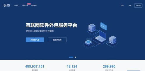 程序員自由工作的三大痛點及軟件銷售解決方案