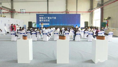 智匯吳中 造優(yōu)未來(lái)——追覓科技智能工廠開(kāi)業(yè) 助推“吳中智造”邁向新高地